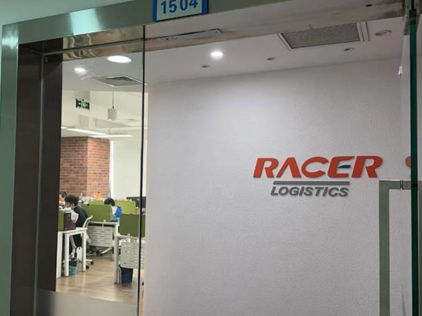 上海浦東機場辦公室